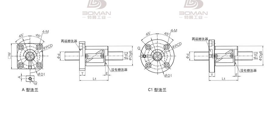 KURODA GR2505DS-AALR 黑田丝杆替换尺寸图解