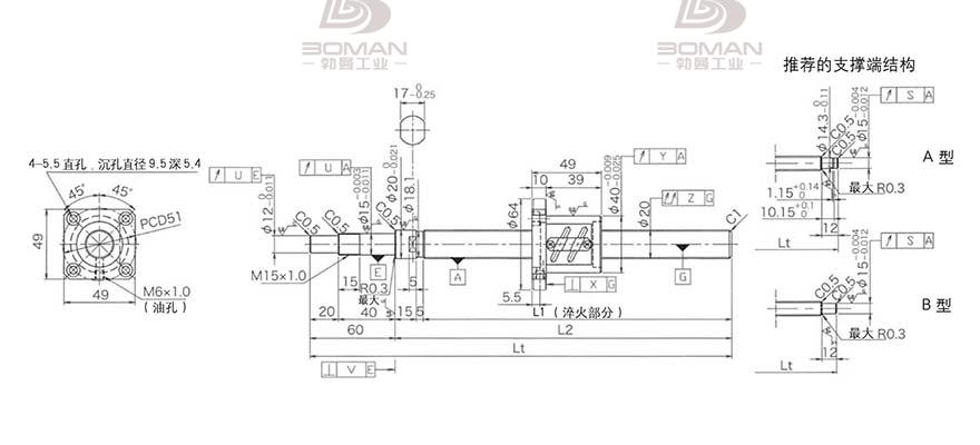 KURODA GP2004ES-AALR-1005B-C3F 黑田丝杆支撑组件