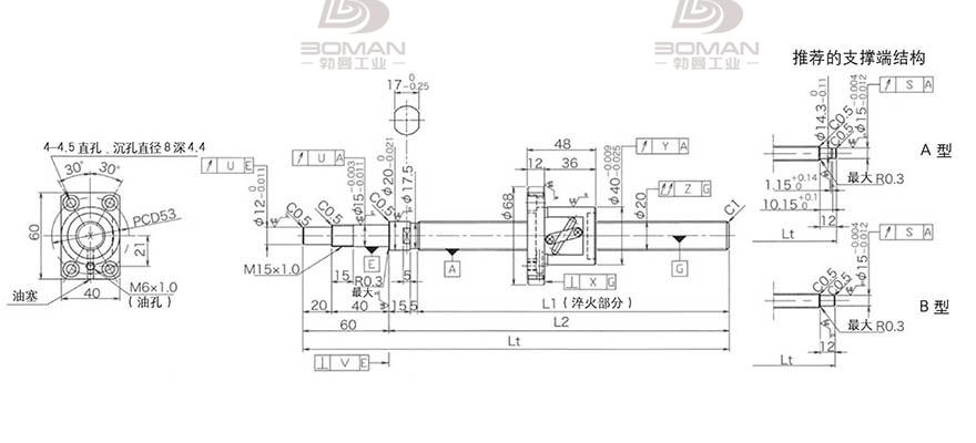 KURODA GP2005DS-BALR-1005B-C3F 黑田丝杆样册